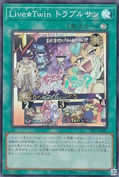 Amazon.co.jp: 遊戯王 SLF1-JP085 Live☆Twin トラブル